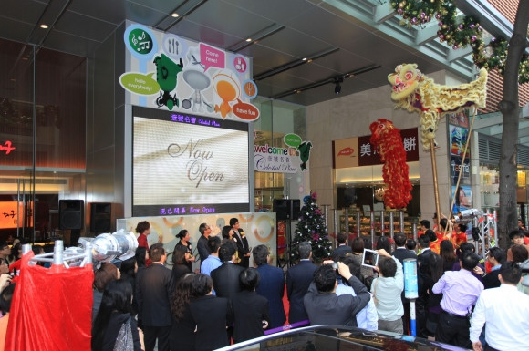 Celestial Place 壹號名薈