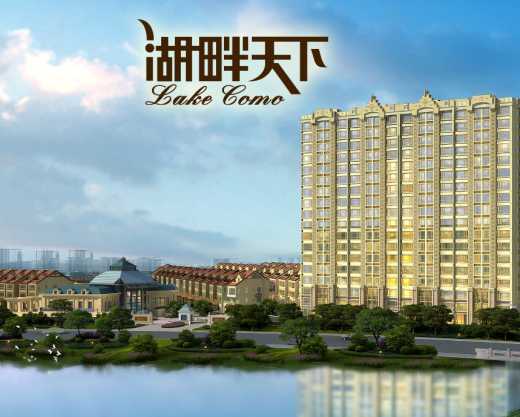 Shanghai - Lake Como