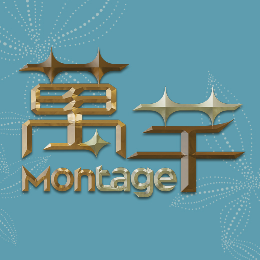 Montage