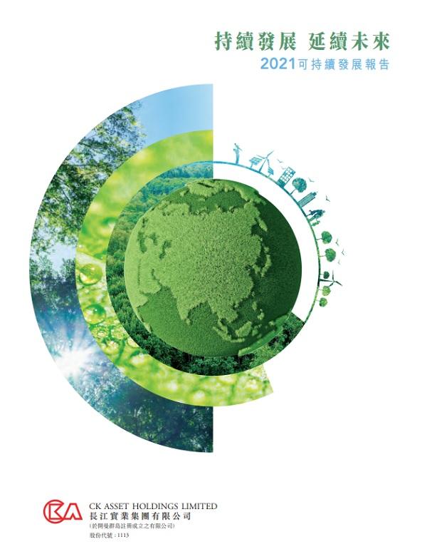2021 Sustainability Report