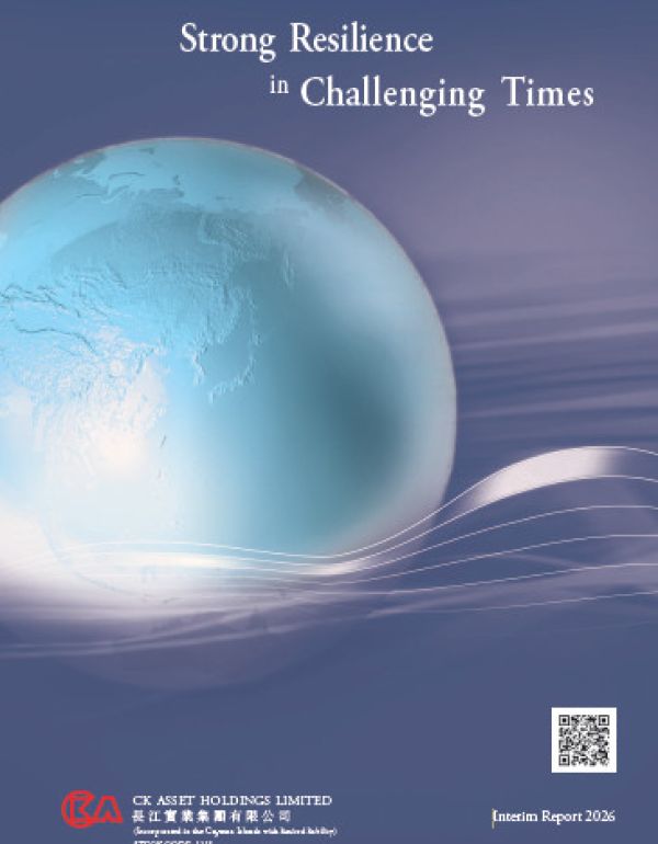 2026 Interim Report