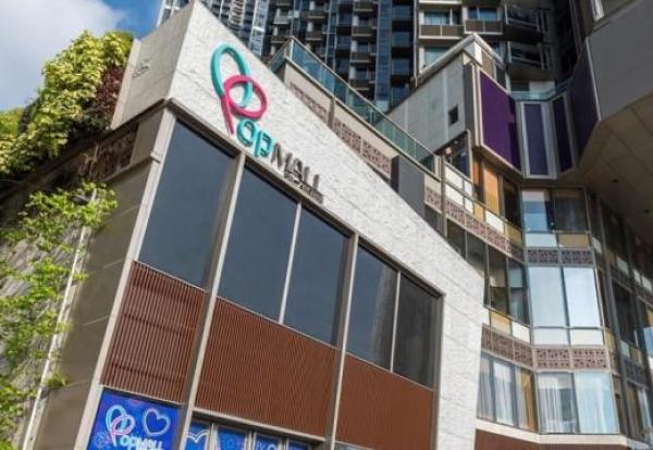 OP Mall